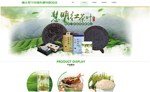 浙江景宁自强实业有限公司