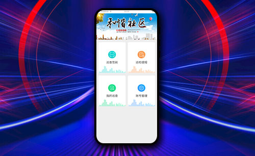 众信安保